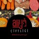 ALİYA ÇİFTLİĞİ